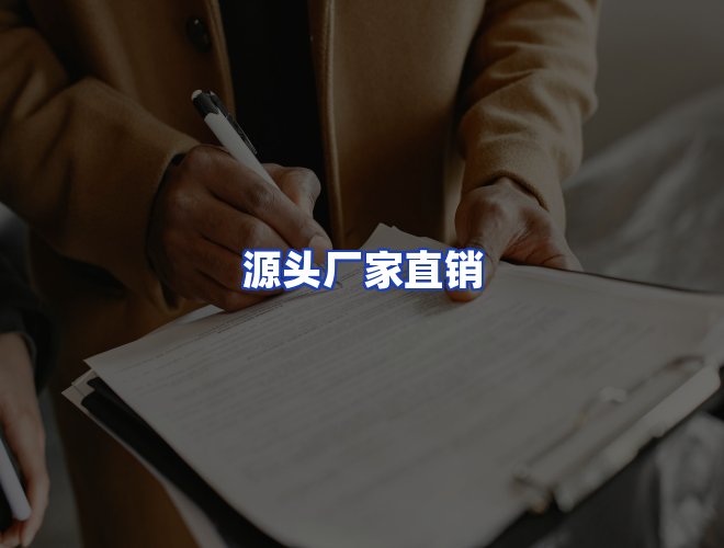 专业团队